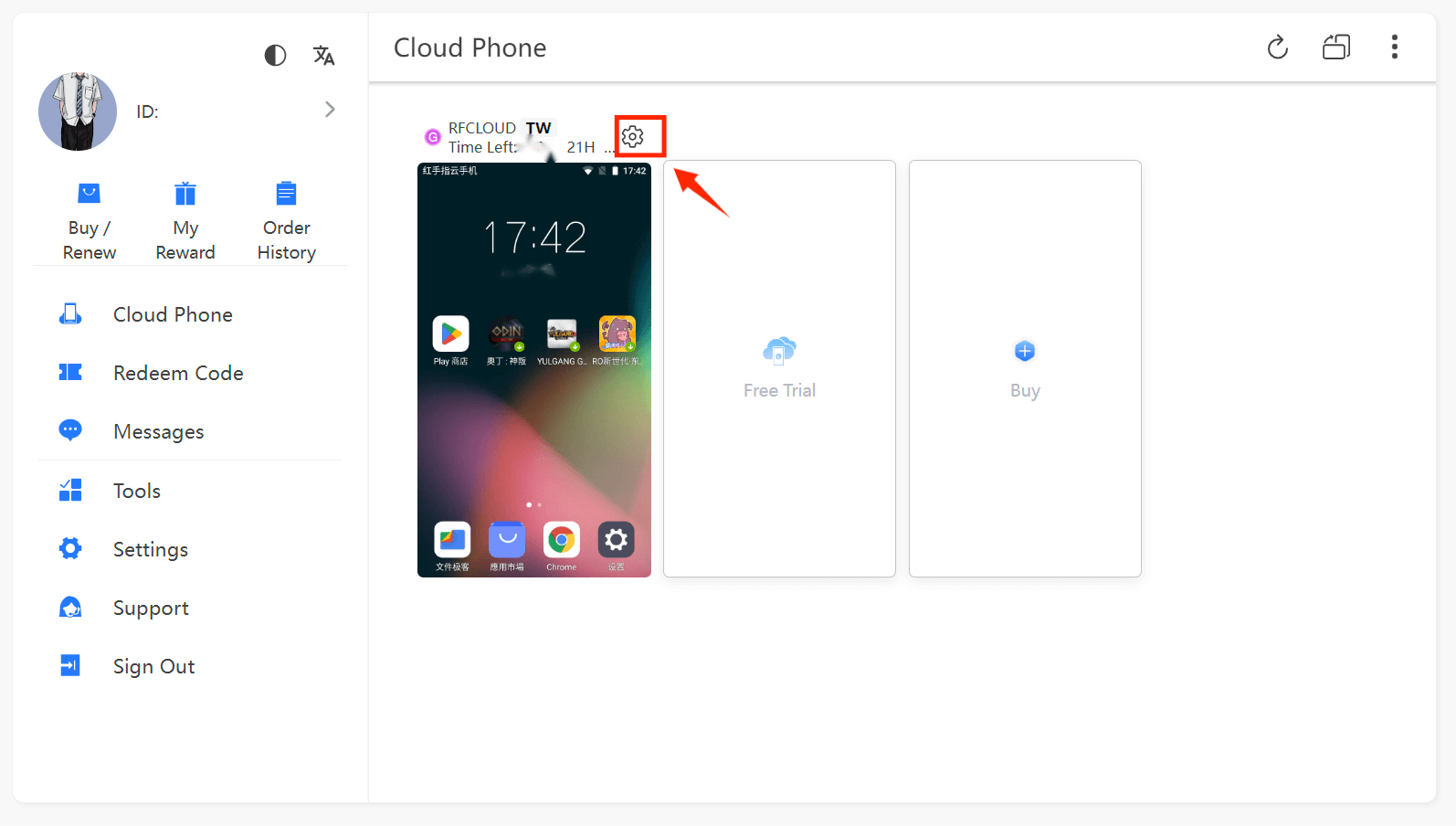 authorize setting, redfinger cloud phone